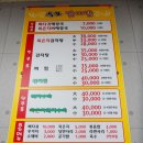 두모감자탕 이미지