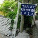 생수교회 이미지