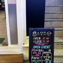 진안홍삼한우협동조합 | 선유도역 맛집 소양인 선유도본점. 영등포소고기 마늘소갈비살 맛집 주차 소스조합 추천