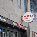 워시테리아서귀포