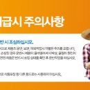 일신하이폴리(주)