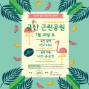 금빛농산물 이미지