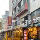 저팔계콧구멍 | [강릉맛집] 저팔계콧구멍 /중앙시장야장식당/ 허영만백반기행 현지인 찐맛집 후기