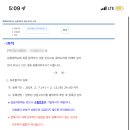 김제HA | 2024 농협대 합격수기 - 박△△ : 공대생도 가능하다