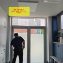운산유치원 | 차단,열기차단,눈부심차단 까지 한번에 해결! 광명 운산 고등학교 - 공간분리, 시선차단 교실 불투명...