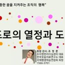 스타리더십센터 이미지