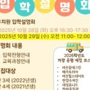 미림유치원 이미지