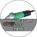 만물대장 이미지