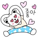 부부영양호떡