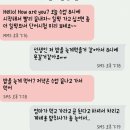 우리 영어 과외 쌤 레알;;; 치밀한게 치질급 이미지