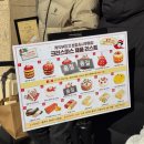 부띠끄멍 | 1월2일자-대전 성심당 웨이팅, 대전소품샵&amp;카페, 성심당 케익부띠끄 말차시루 막차 후기 갑니다요🍓❤️]