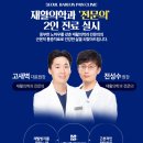 차원정형외과의원 이미지