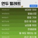 컬러링크 이미지