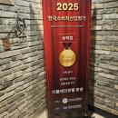 더플레인호텔비원