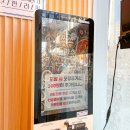 쏭쏭돈까스 이미지