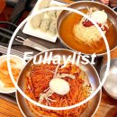가야2동-8 | 개금밀면 | 부산 개금밀면 본점 | 주차 | 가격 | 부산 밀면 맛집 | 내돈내산 솔직후기