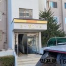 관곡마을성원아파트 이미지