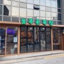 마포목장 이미지