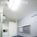 쁘띠하우스 - 강남구 강남대로94길 55-3 | 쁘띠하우스