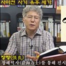 (유)창해