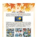 맘편한요양병원 이미지