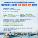한마음법무사법인
