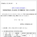 브라운스톤어린이집 이미지