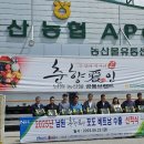 지리산농협 APC 이미지