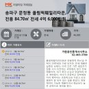 올림픽공인중개사사무소 이미지