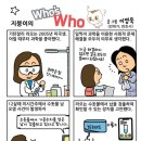 법무법인감우 이미지