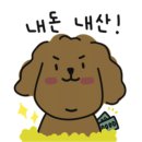 보헤미안애견펜션 이미지