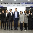 (주)신세계관광 이미지