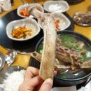 일호갈비탕