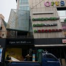 오퍼스홀 이미지