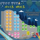 남한산성캠핑장 이미지
