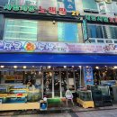 장군수산 (1)