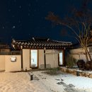 전북 전주 여행 전주한옥마을 독채 숙소 유유히 1박2일 내돈내산 숙박 후기