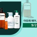 린지뷰티 이미지