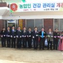 죽림1리마을회관 이미지