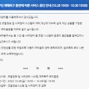 한국전산시스템 이미지