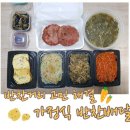 날마다복 두류점 이미지