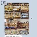 장날상회 이미지