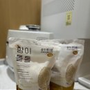 찰지고 밥맛 좋은 향이톨톨 골든퀸 3호 후기