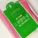 주식회사 광장약품 | 종로5가 보령약국 방문기-비타민D 구입