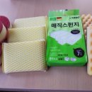 주식회사제일피앤에스