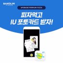 피자샵 이미지