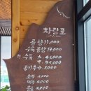 문산곰탕