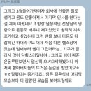 다이어트스토리