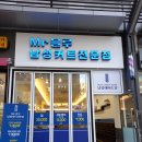 미스터남성커트 네이버블로그
