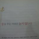 커피공원 - 전주시 덕진구 솔내로 203 | 커피공원